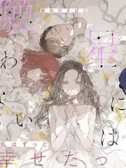 《拆解大师》777影院竞技综艺海报